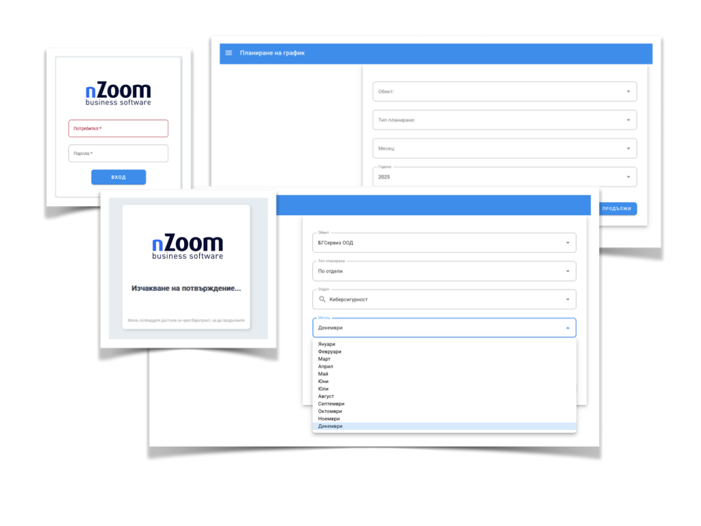 Начален панел